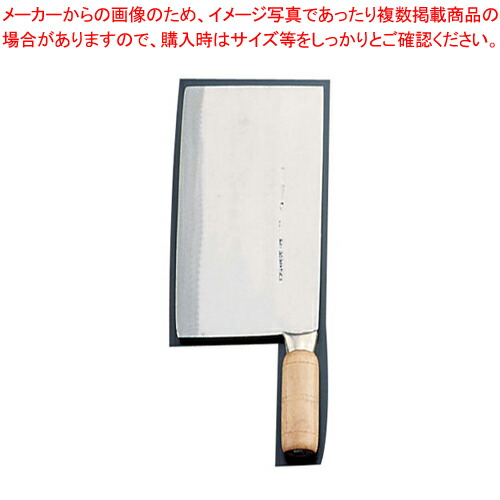 陳枝記 中華包丁」の人気商品一覧 | 安い商品を通販サイトから探す