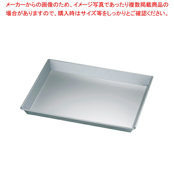 オーブン用天板」の人気商品一覧 | 安い商品を通販サイトから探す