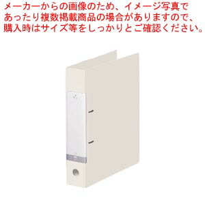 楽天市場】リヒトラブ d型 リングファイル a4 2穴 白 g2240-0の通販