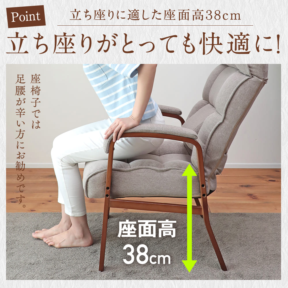 楽天市場】腰の神様がくれた高座椅子 LHXZ1-マルク | 腰神 【CHAIR