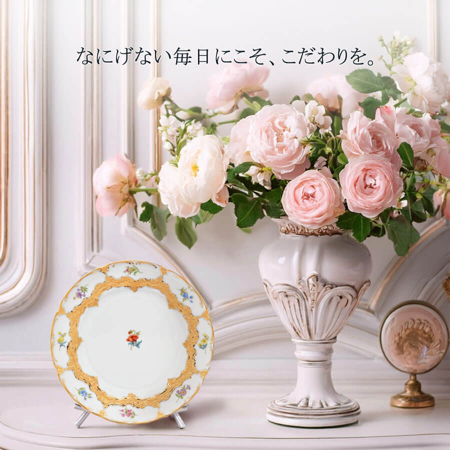 楽天市場】【ポイント20倍・24日(火)23:59まで】【マイセン公式/日本総