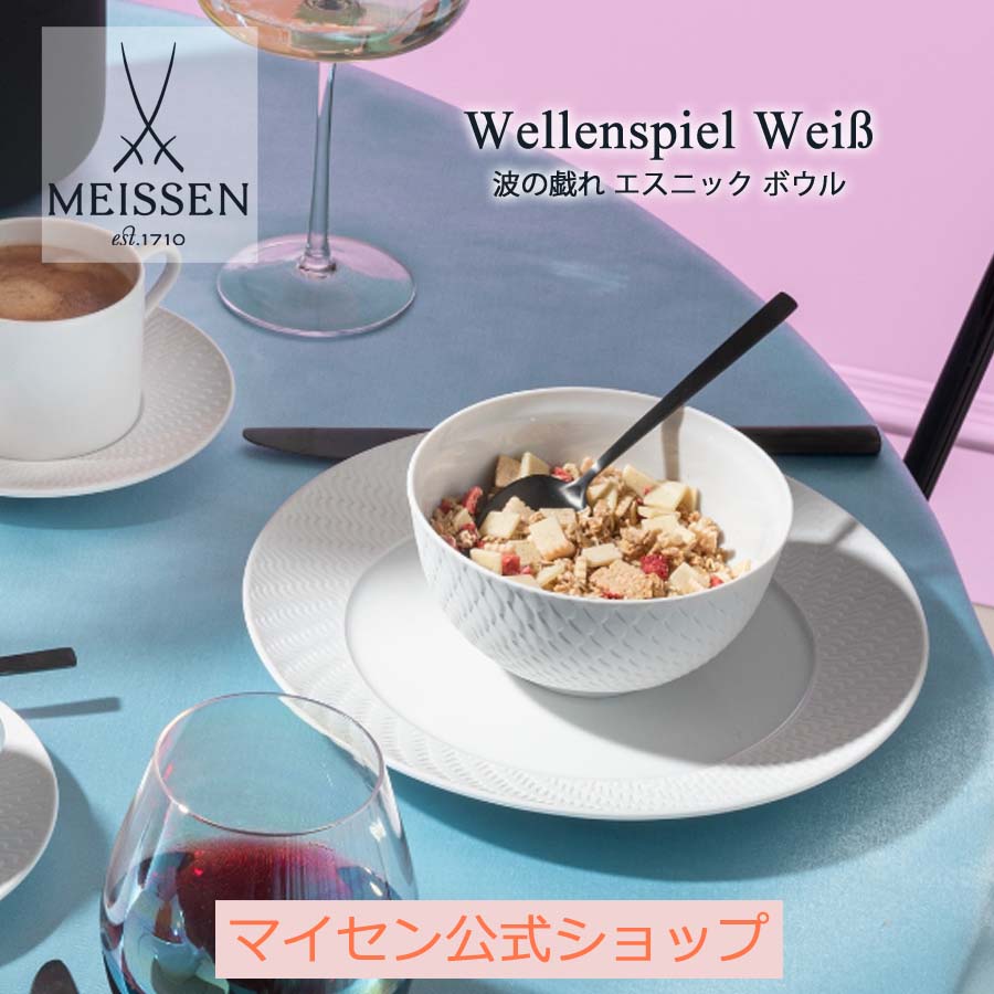 楽天市場】【20%OFFクーポン他配布中・ポイント10倍】【マイセン公式