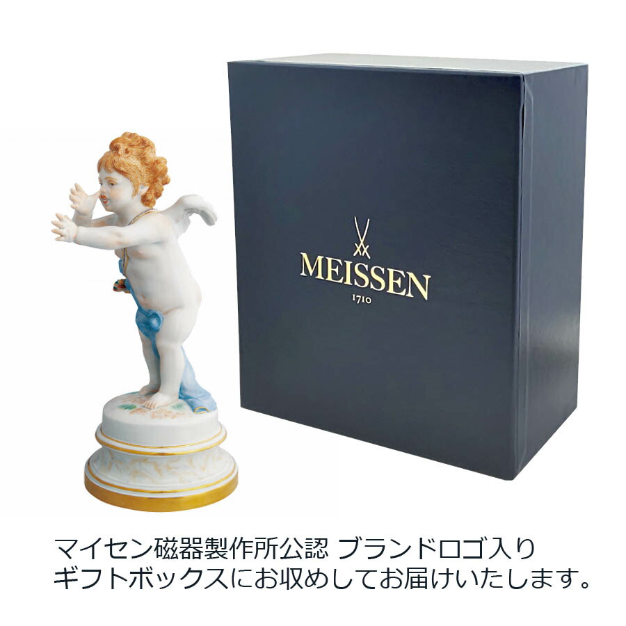 楽天市場】【20%OFFクーポン他配布中・お買い物マラソン】【マイセン