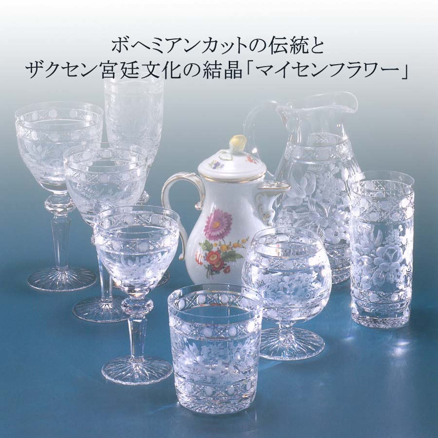 楽天市場】【20%OFFクーポン他配布中・ポイント10倍】【マイセン公式