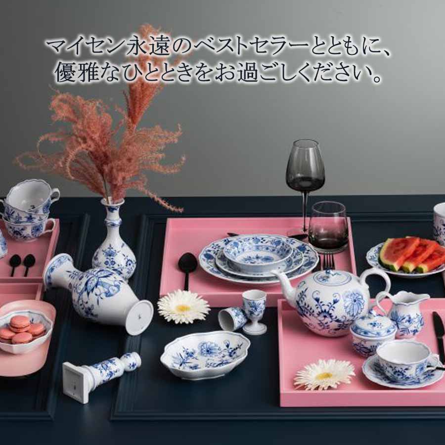 楽天市場】【ポイント20倍・24日(火)23:59まで】【マイセン公式/日本総