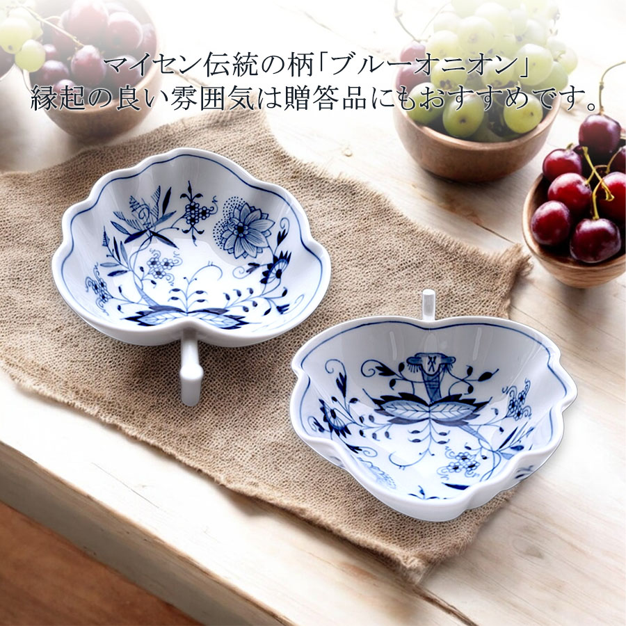 楽天市場】【マイセン公式/日本総代理店】 マイセン ブルーオニオン