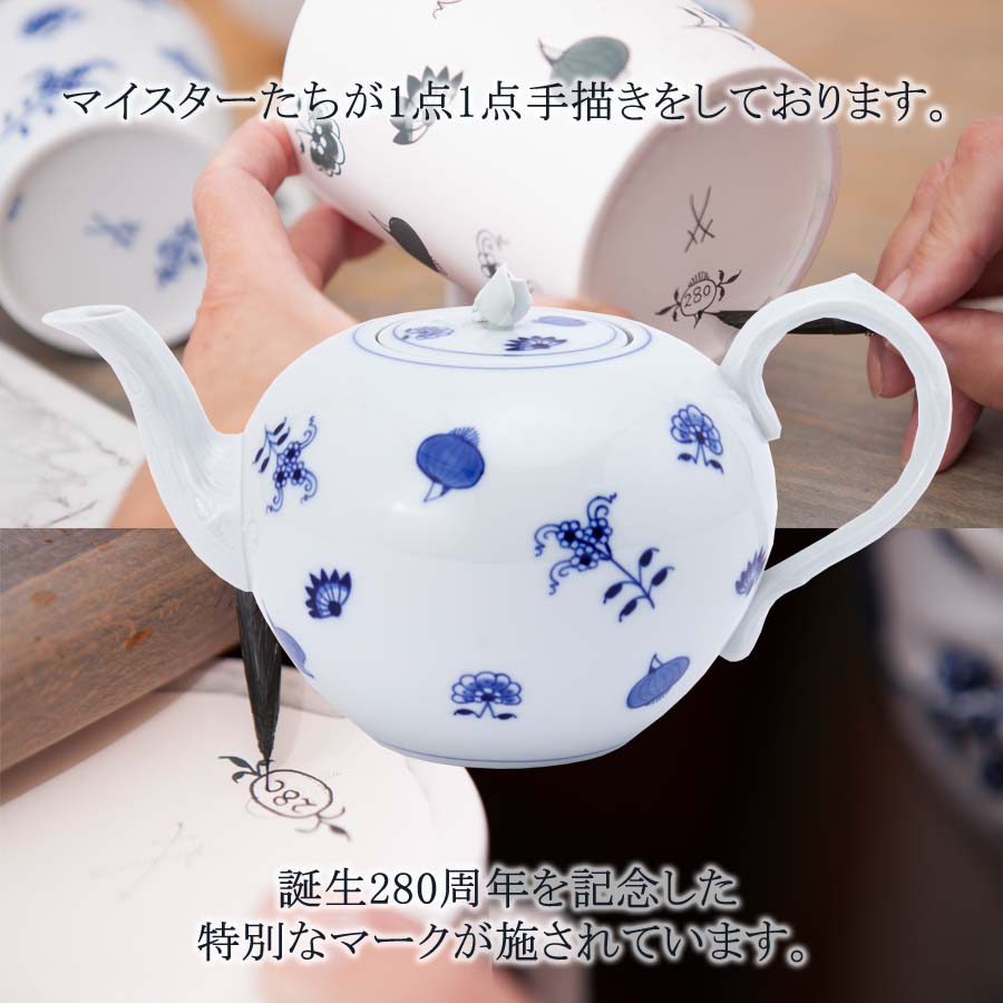 楽天市場】【20%OFFクーポン他配布中・ポイント10倍】【マイセン公式