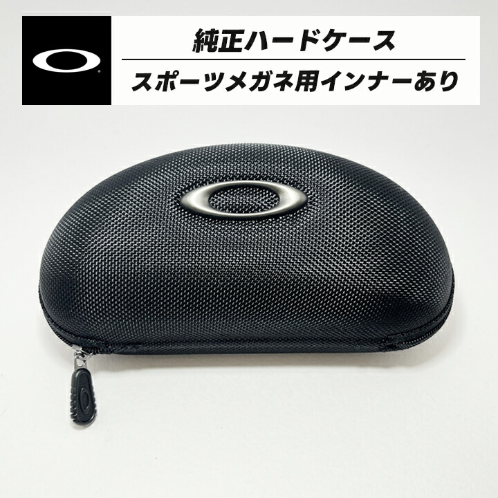 楽天市場】OAKLEY オークリー 純正 ハード ケース ウレタンサングラス