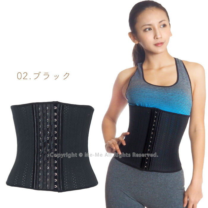 楽天市場】アンダーバスト コルセット ダイエット ウエストニッパー XS
