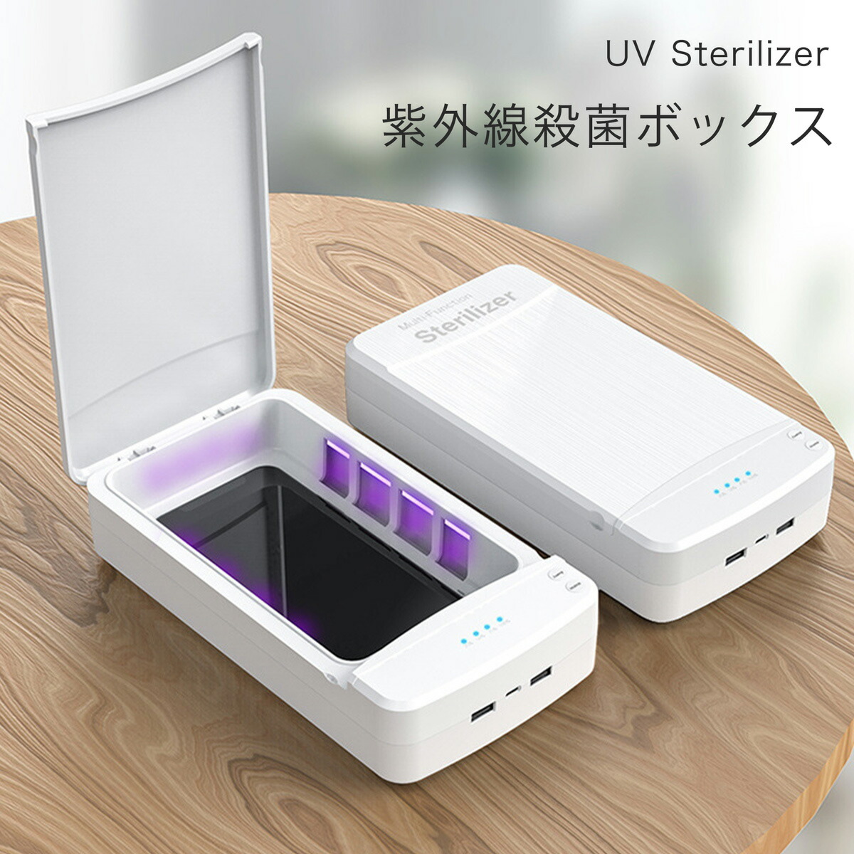 楽天市場】ネイルツール 紫外線殺菌 ブルーライト付き ポータブル USB
