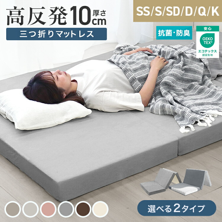 楽天市場】【最大2000円OFFクーポン】 高反発 マットレス シングル