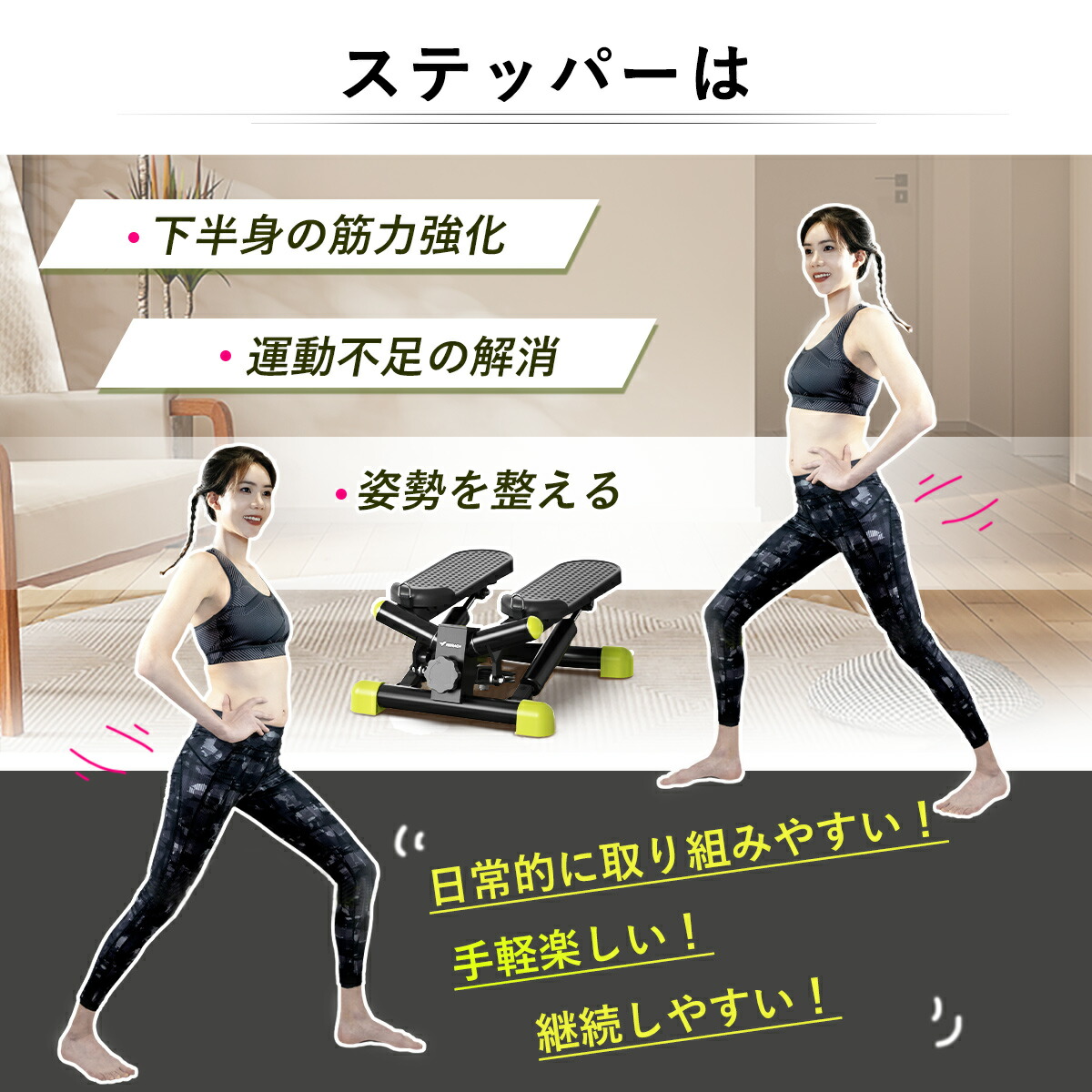 楽天市場】ステッパー ダイエット器具 足踏み 踏み台昇降 ウォーキング