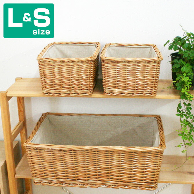 楽天市場】北欧 かご バスケット 内布：ライトグレー L＆S2個（計3個
