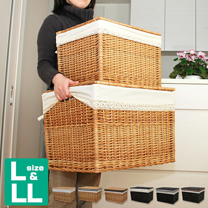 楽天市場】フタ付き かご 収納 バスケット LL L2個セット 大きい 収納