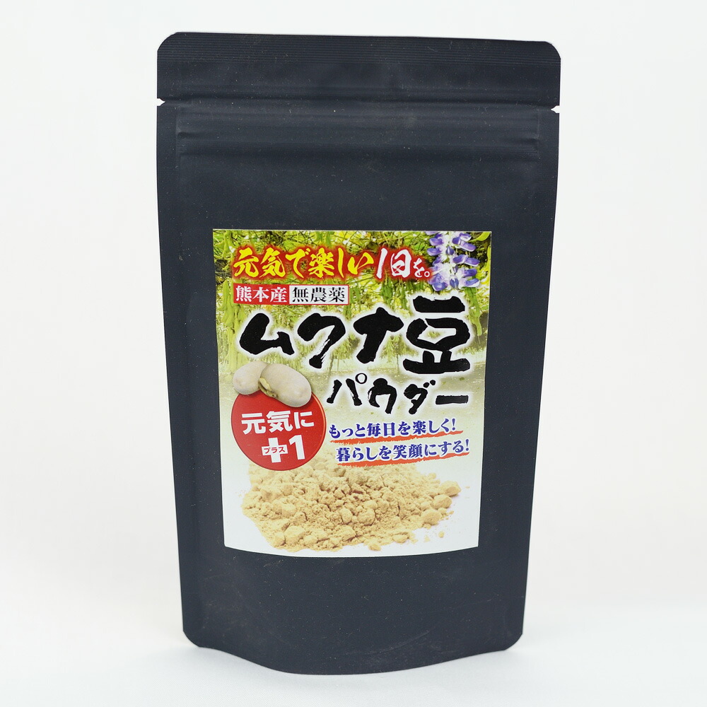楽天市場】【 ムクナ豆 パウダー 90g 】熊本県産八升豆 国産 無農薬