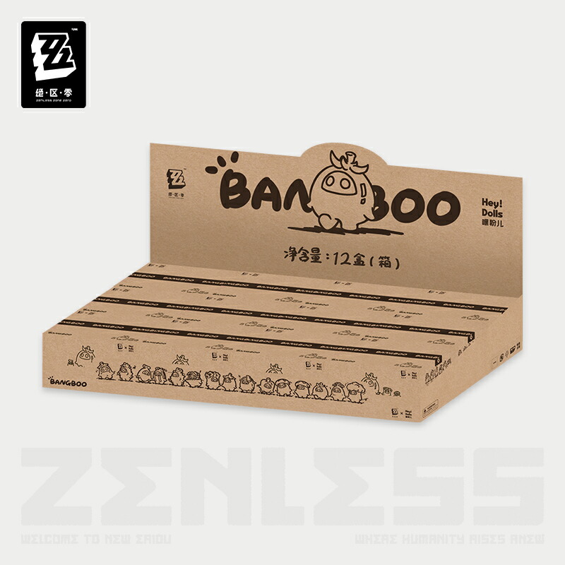 楽天市場】ゼンレスゾーンゼロ ゼンゼロ ZZZ 公式グッズ BANGBOO