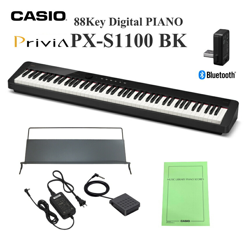 楽天市場】電子ピアノ 88鍵盤 ピアノタッチ コンパクト カシオ PX
