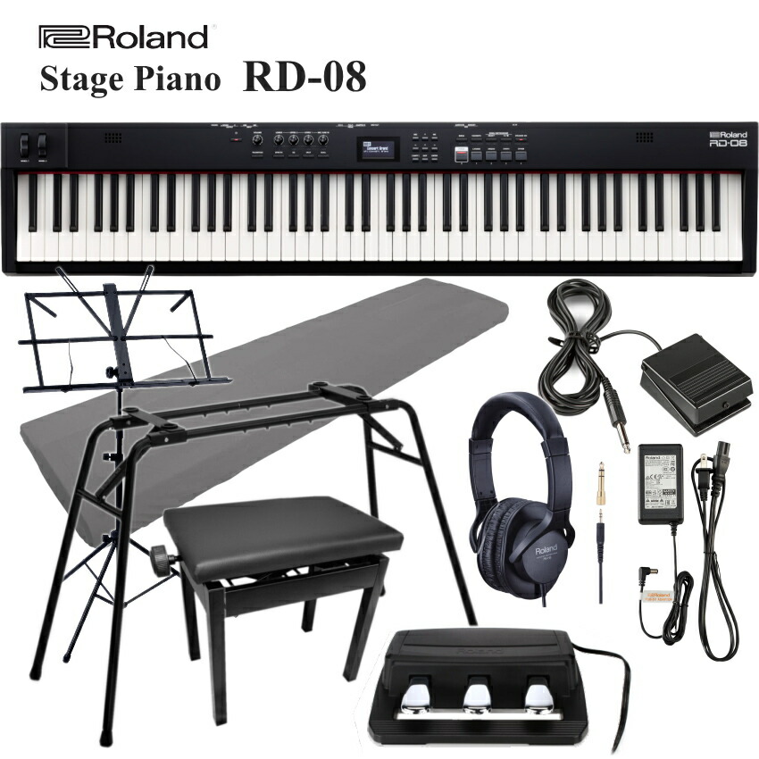 楽天市場】ローランド ステージピアノ RD-08「テーブル形スタンド