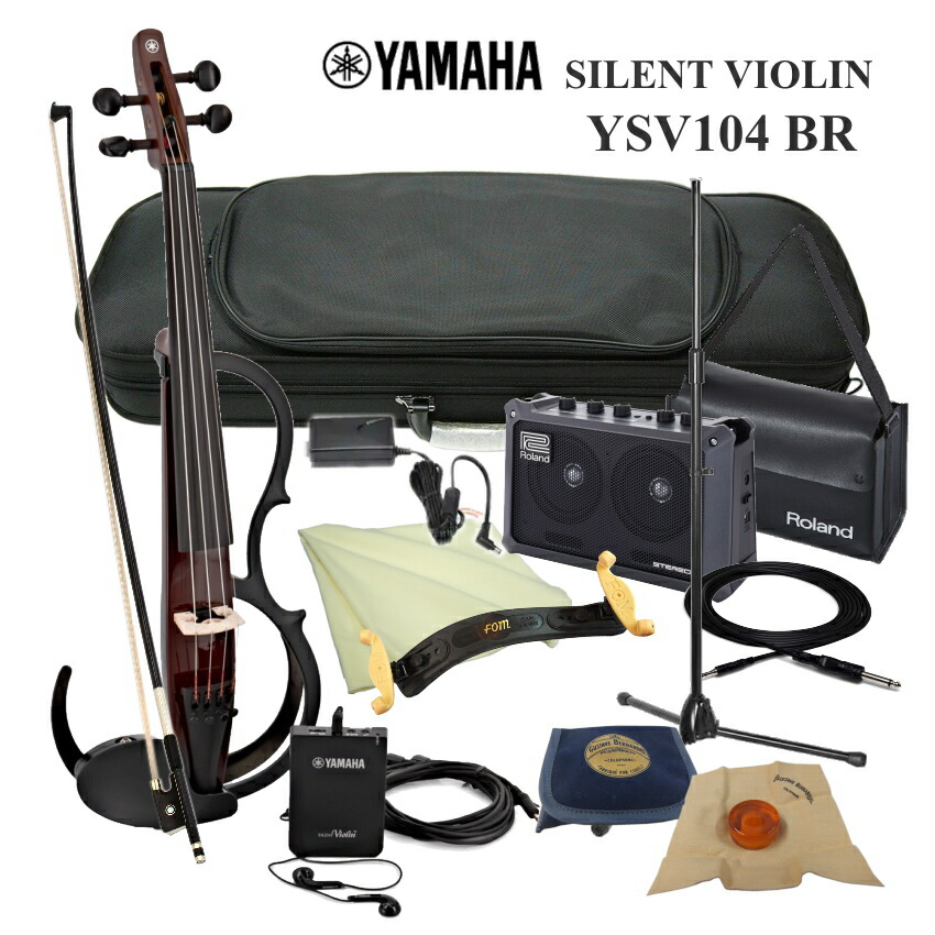 楽天市場】ヤマハ サイレント バイオリン YSV104 BR カーボン弓や