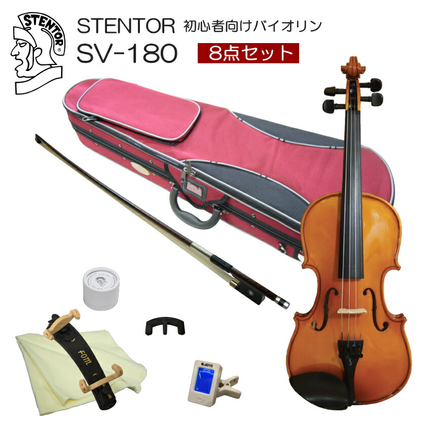 楽天市場】ステンター バイオリン 1／8の通販