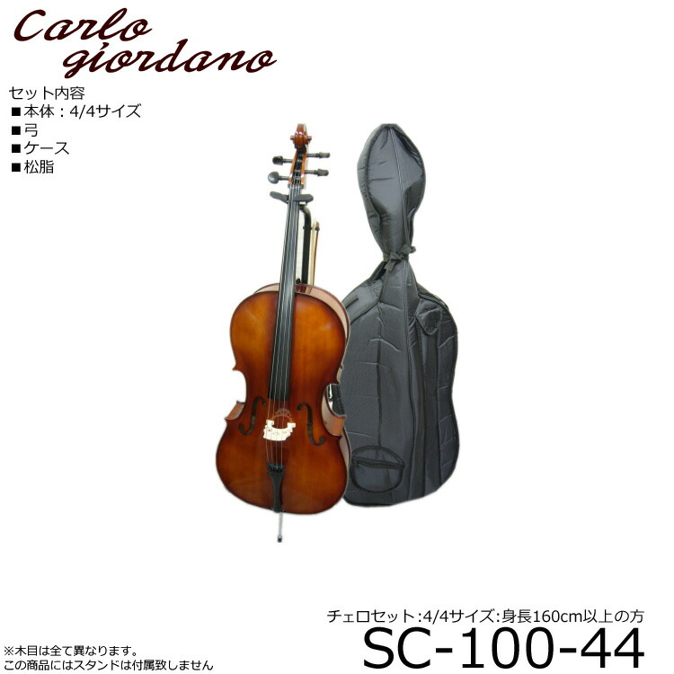 sc-100-44.jpg