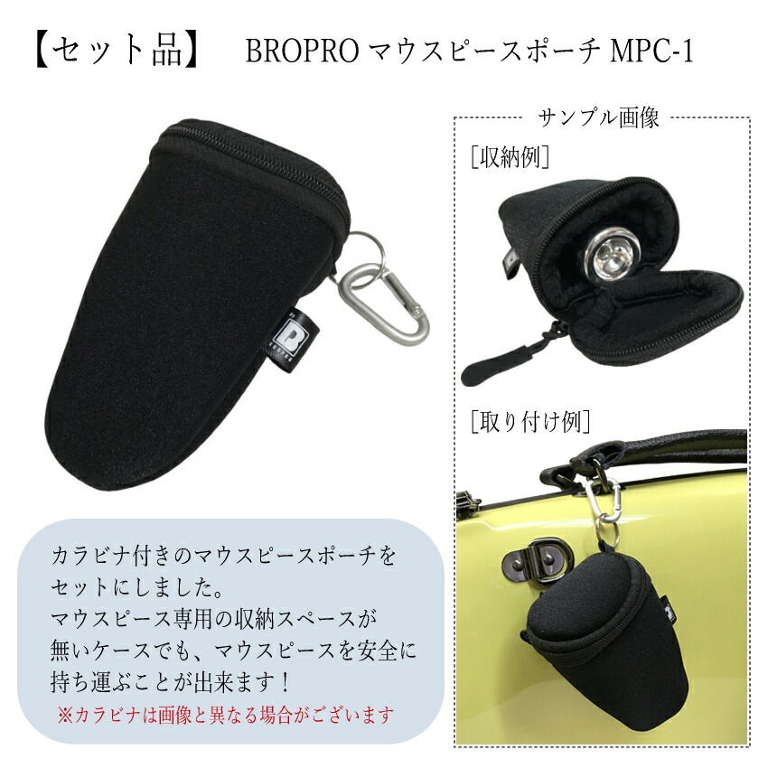 楽天市場】【カラビナ付き マウスピースポーチセット】C.C.シャイニー