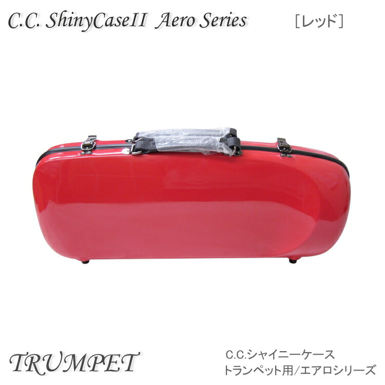楽天市場】【予約受付中】C.C.シャイニーケースII トランペット用
