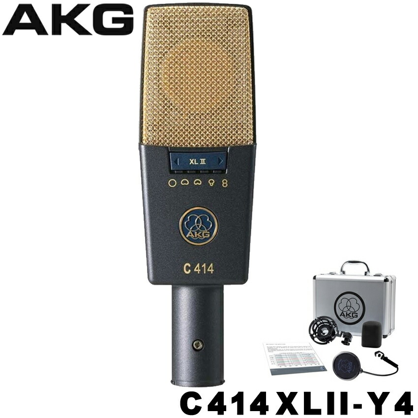 AKG C414 XLII」の人気商品一覧 | 安い商品を通販サイトから探す