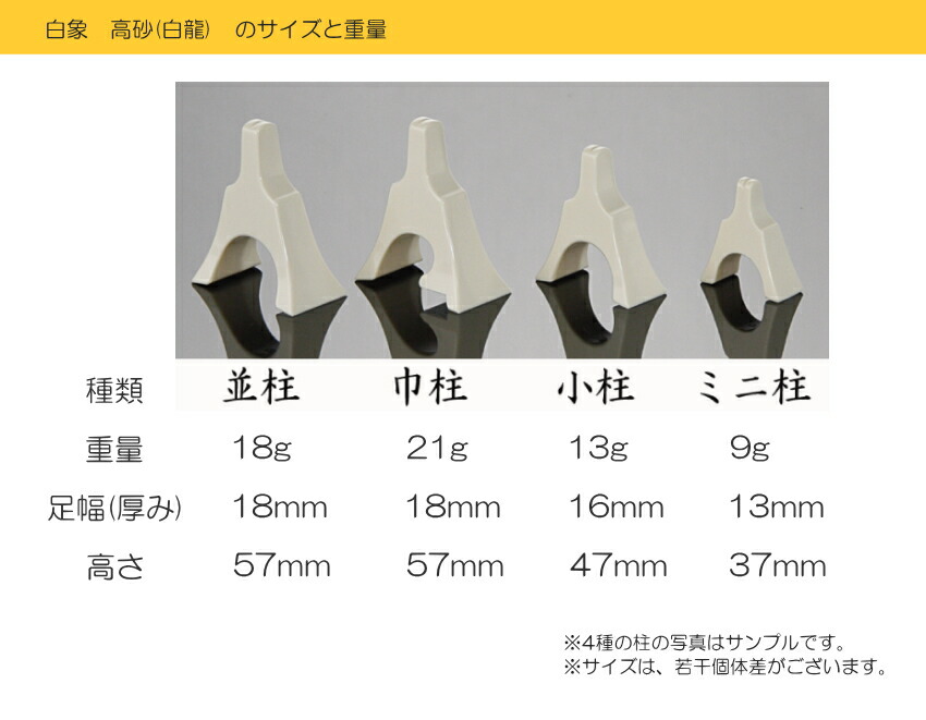 takasago-hr-size.jpg