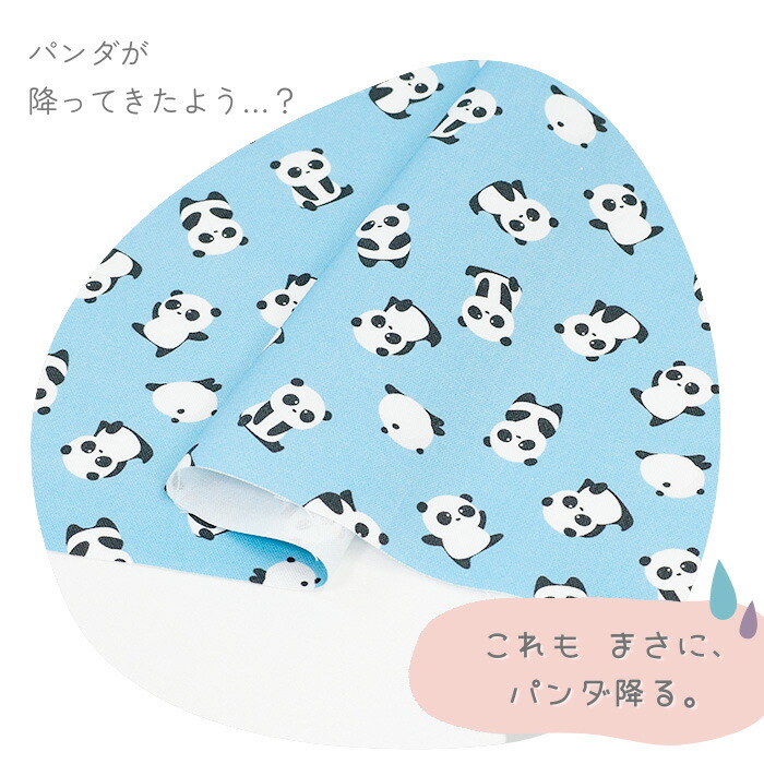 楽天市場】【50cmから10cm単位】 オックス 《ぱんだふる》パンダ柄