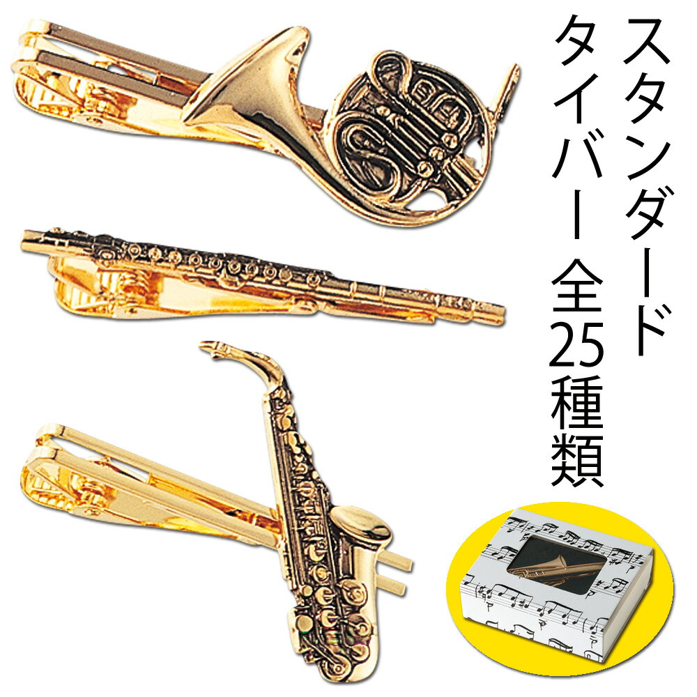 楽天市場】オーボエ（ジュエリー・アクセサリー）の通販