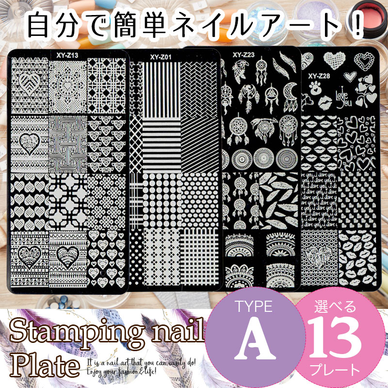 楽天市場】【楽天1位受賞】＜TYPE-A＞スタンピングネイルプレート