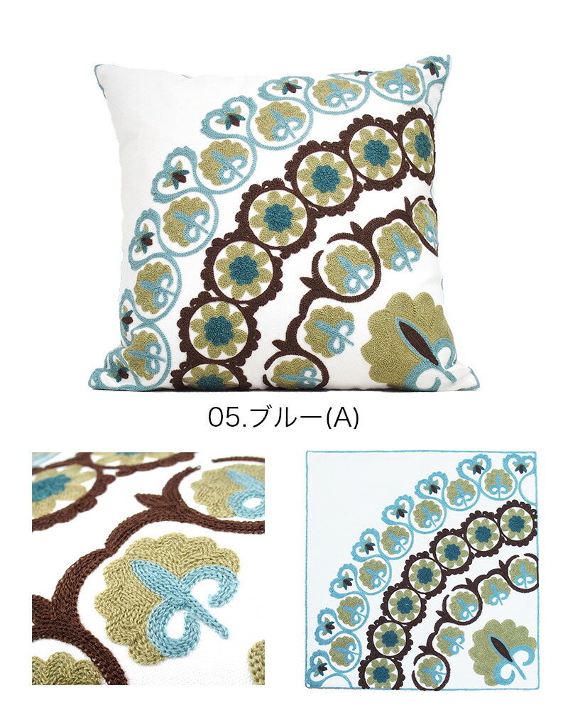 楽天市場】☆楽天1位受賞・メール便送料無料☆ 刺繍クッションカバー