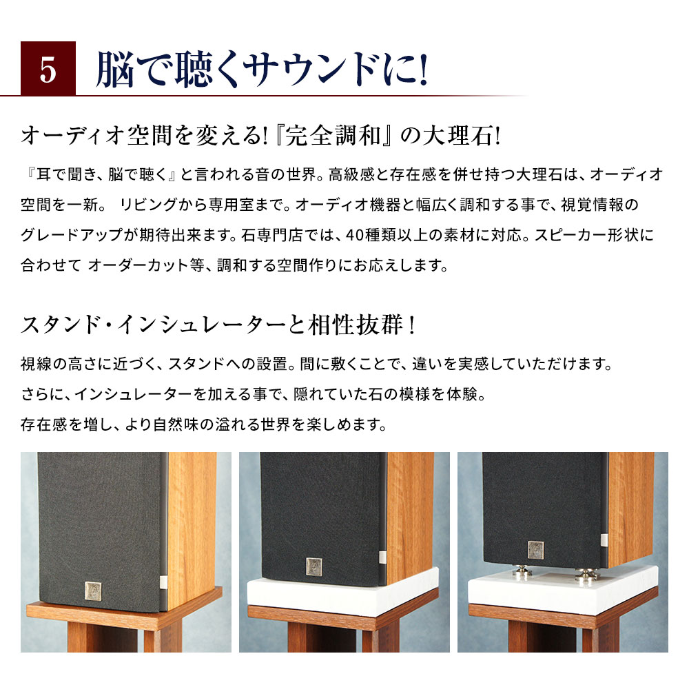 楽天市場】黒御影石オーディオボード 山西黒厚み 20ミリベース400