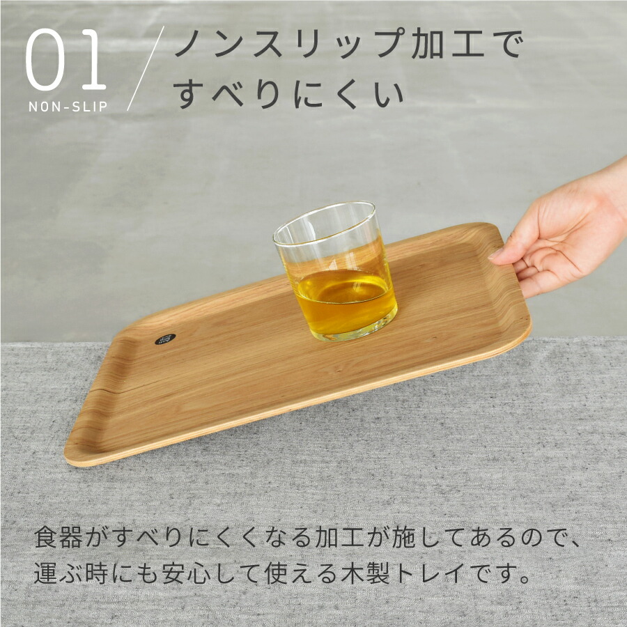 楽天市場】食器 おしゃれ トレー （36.3cm・L）ノンスリップレクタン
