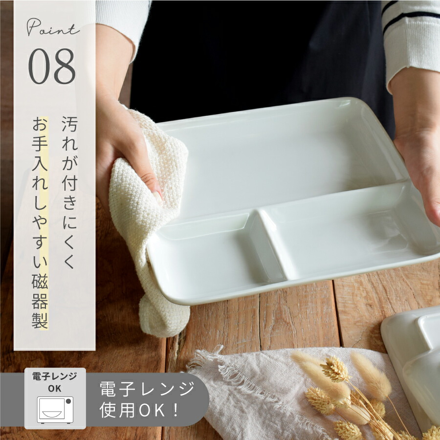楽天市場】【楽天1位】【レビュー2,400件以上】食器 おしゃれ 皿