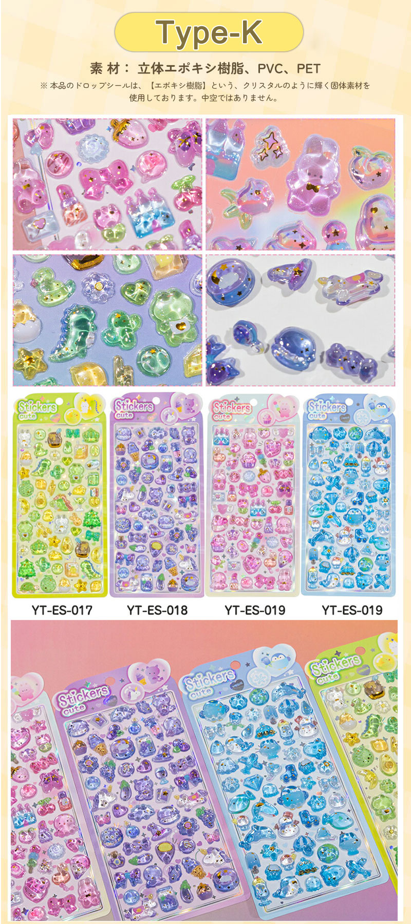 楽天市場】【NEW柄新発売！即納！】ボンボンシール ドロップシール