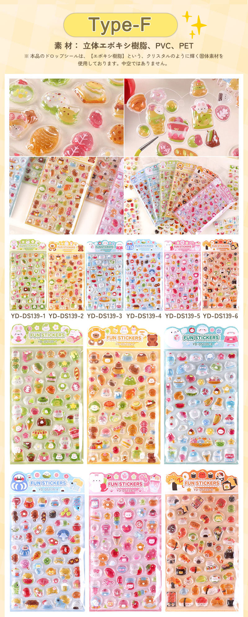 楽天市場】【NEW柄新発売！即納！】ボンボンシール ドロップシール