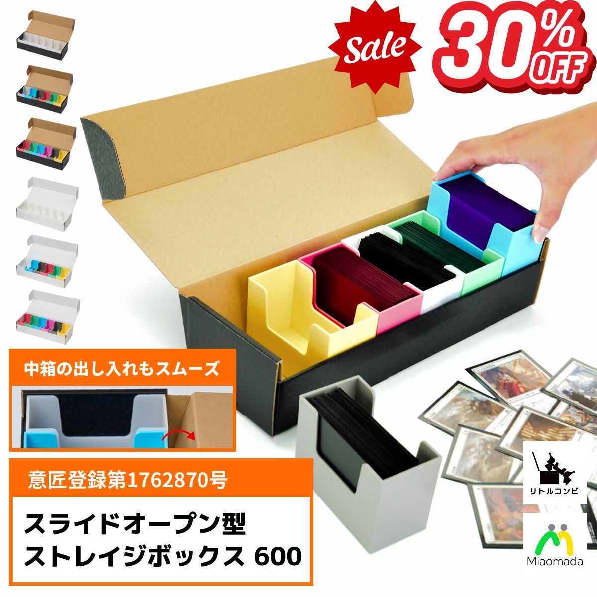 楽天市場】【2/25迄 30%OFF】リトルコンビ スライドオープン型