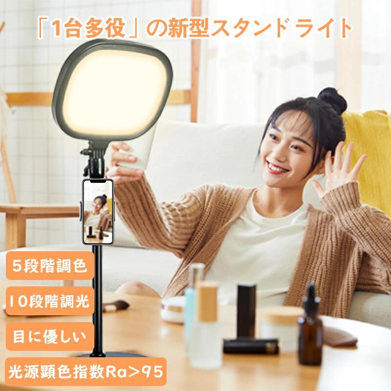 楽天市場】リングライト 改良版 面光源 女優ライト LEDリングライト 自