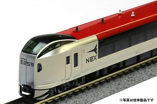 カトー E259系「成田エクスプレス」 基本セット(3両) 10-847 (鉄道模型