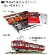 25-923.jpg