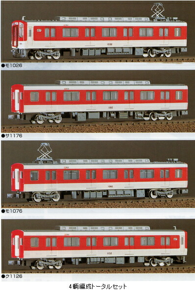 楽天市場】近鉄VVVF新塗装車 4輌編成トータルセット【グリーンマックス
