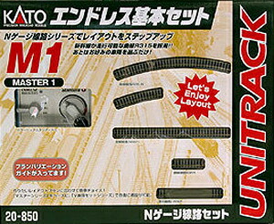 楽天市場】エンドレス基本セットマスター1 （M1）【KATO・20-850