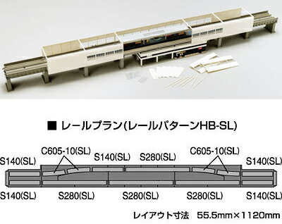 楽天市場】高架複線 スラブ駅セットll【TOMIX・91075】「鉄道模型 N