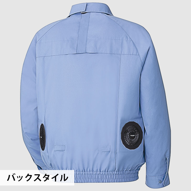 楽天市場】ミドリ安全 作業服 春夏 クールファン 長袖ブルゾン(ファン