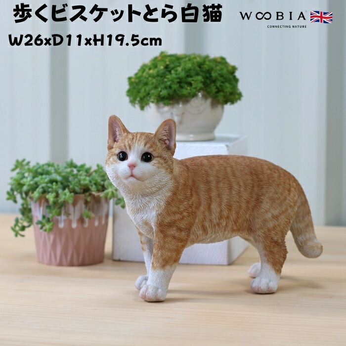 猫 オブジェ モダン」の人気商品一覧 | 安い商品を通販サイトから探す
