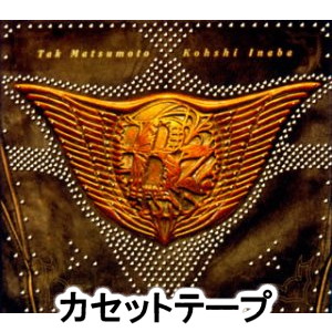楽天市場】b'z カセットの通販