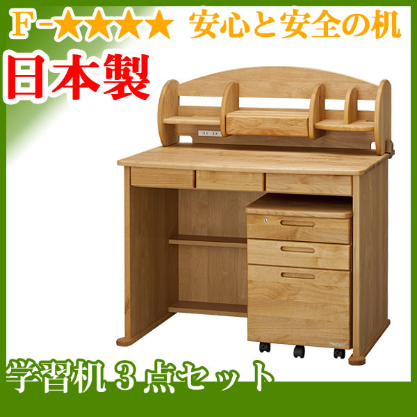 楽天市場】学習机3点セット 自然風塗料 (本体デスク 幅100cm、袖、ロー