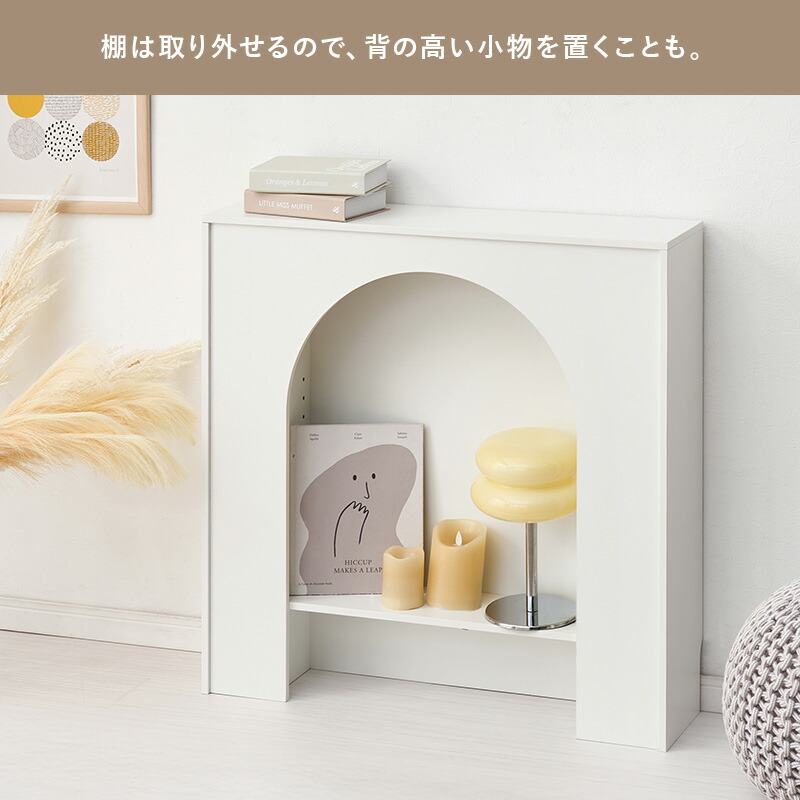 楽天市場】マントルピース 収納ラック 幅80cm アーチ 4段 ホワイト